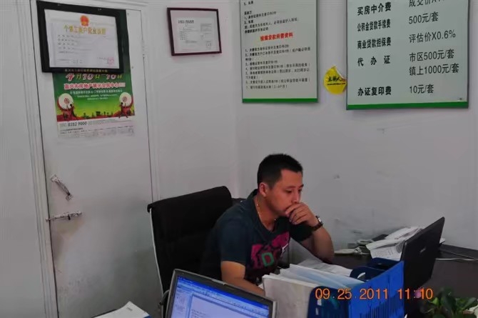 雪糕冰激凌的第三张照片--建宁交友网
