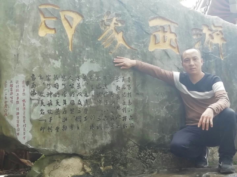沙域图腾的第一张照片--建宁交友网