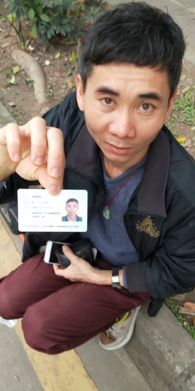 等你的第三张照片--建宁交友网
