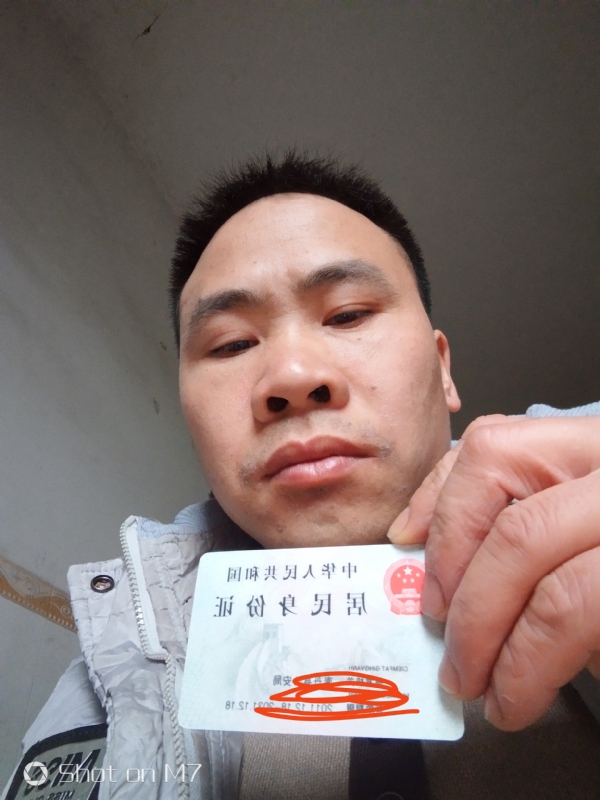 知足常乐的第一张照片--建宁交友网