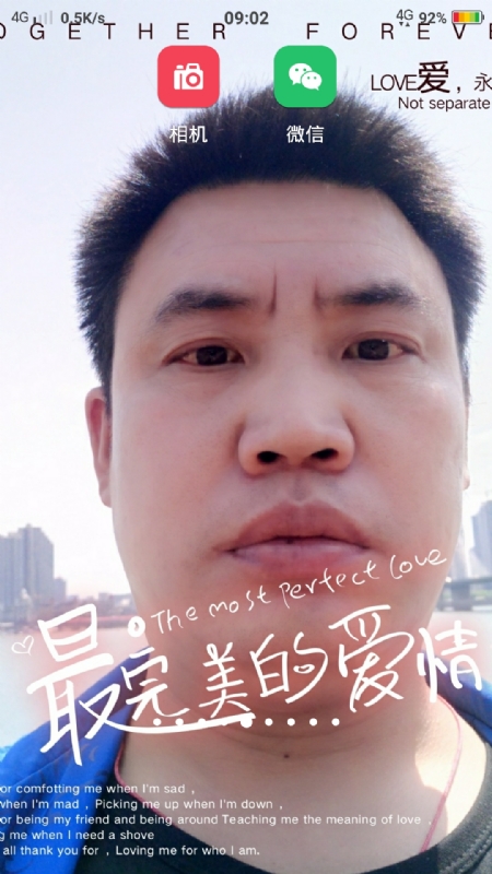 骉骉的第一张照片--建宁交友网