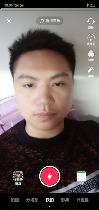 腻歪的第一张照片--建宁交友网