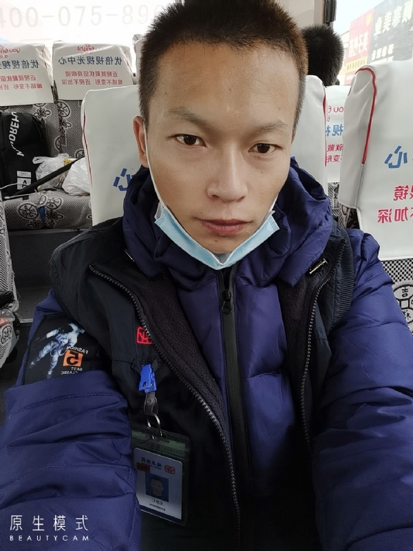 诚意征婚的第一张照片--建宁交友网