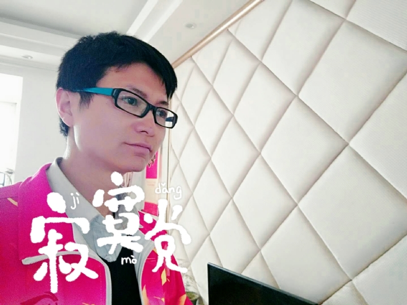 余生我陪你走的第二张照片--建宁交友网