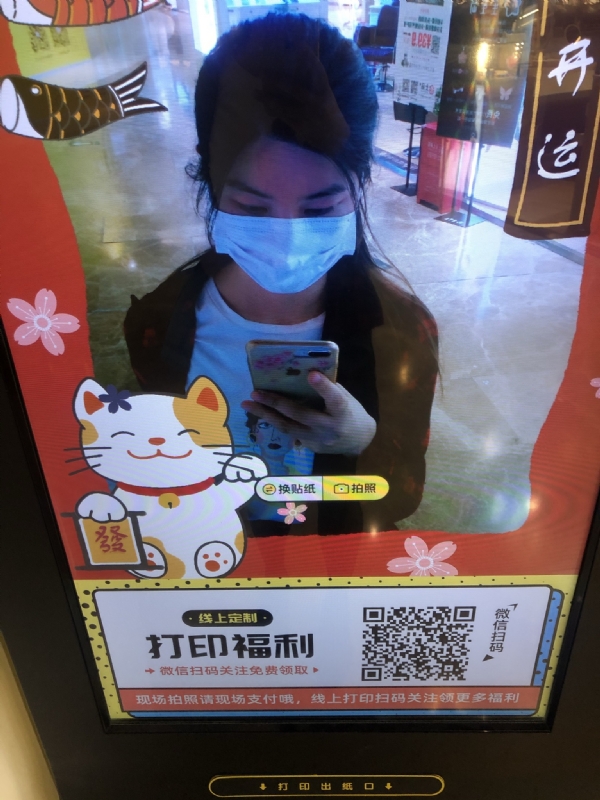 月光的第一张照片--建宁交友网