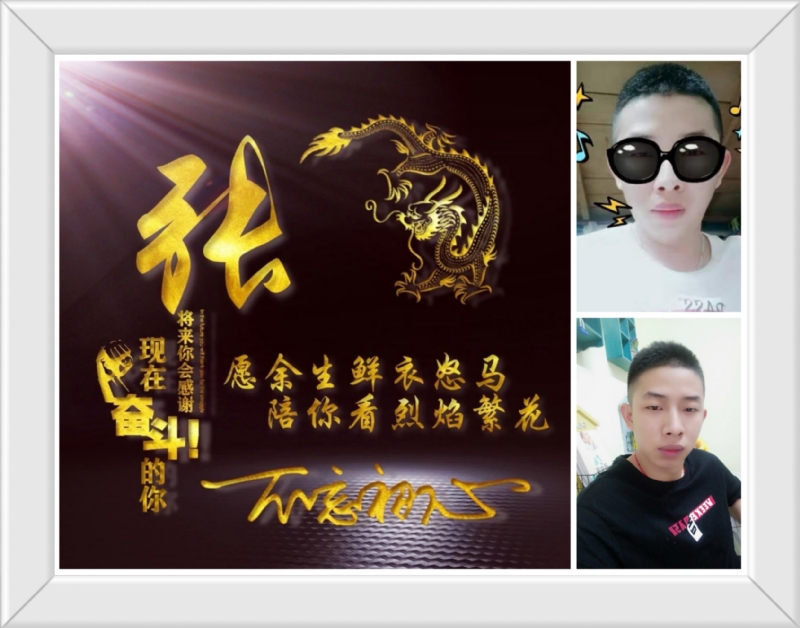 登峰造极的第一张照片--建宁交友网