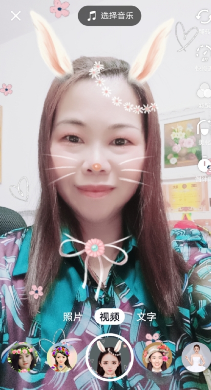 和幸福有约的第一张照片--建宁交友网