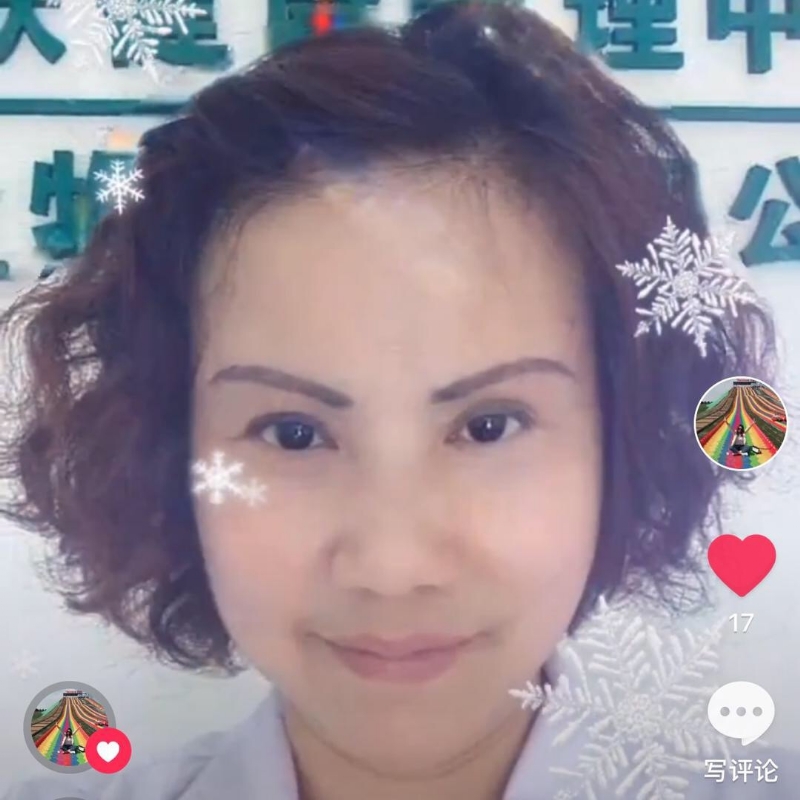 黄豆姐的第一张照片--建宁交友网