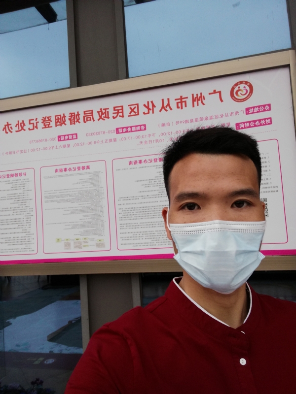 WWH的第二张照片--建宁交友网