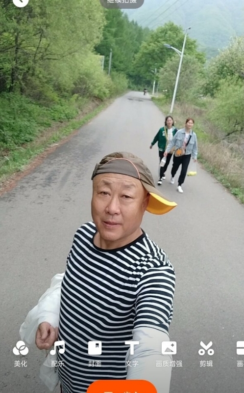 真诚寻伴的第三张照片--建宁交友网