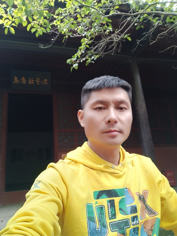 义字当头的第一张照片--建宁交友网