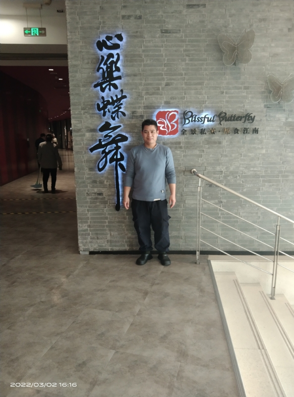 萨拉热窝的第一张照片--建宁交友网