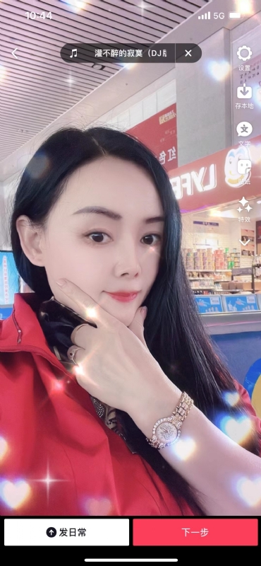 毛豆的第一张照片--建宁交友网