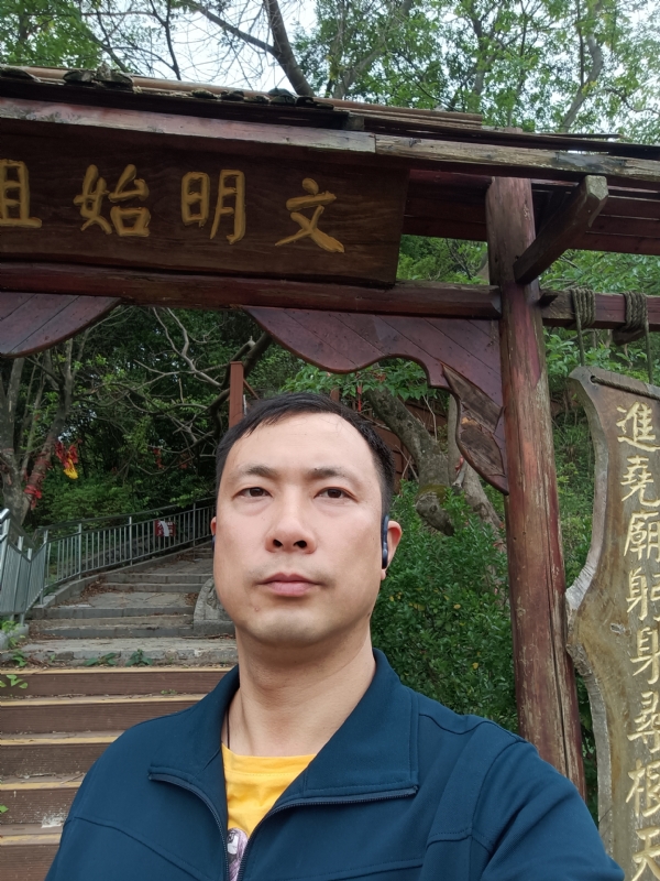 论道的第一张照片--建宁交友网