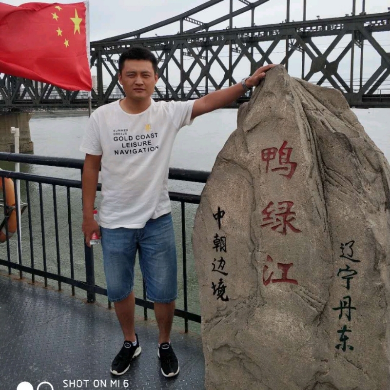 天道酬勤的第三张照片--建宁交友网