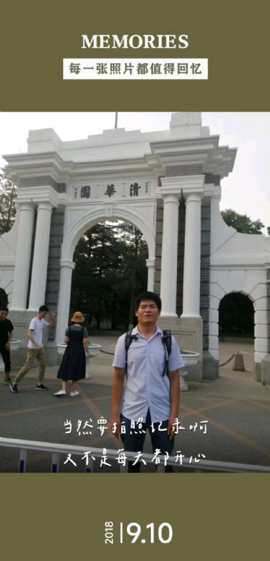 追梦人的第一张照片--建宁交友网