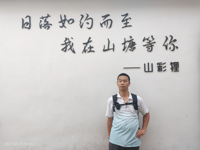 天行者的第二张照片--建宁交友网