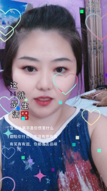 白开水的第一张照片--建宁交友网