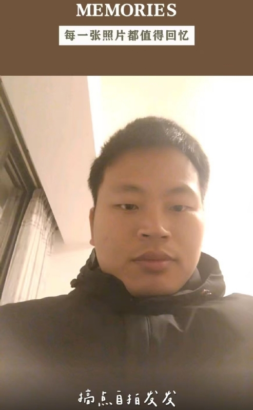 相见的第一张照片--建宁交友网