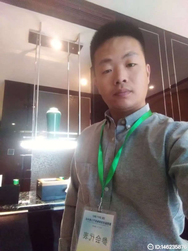 桃花源的第一张照片--建宁交友网