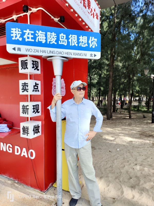 候鸟的第三张照片--建宁交友网