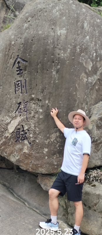 山水相逢的第一张照片--建宁交友网